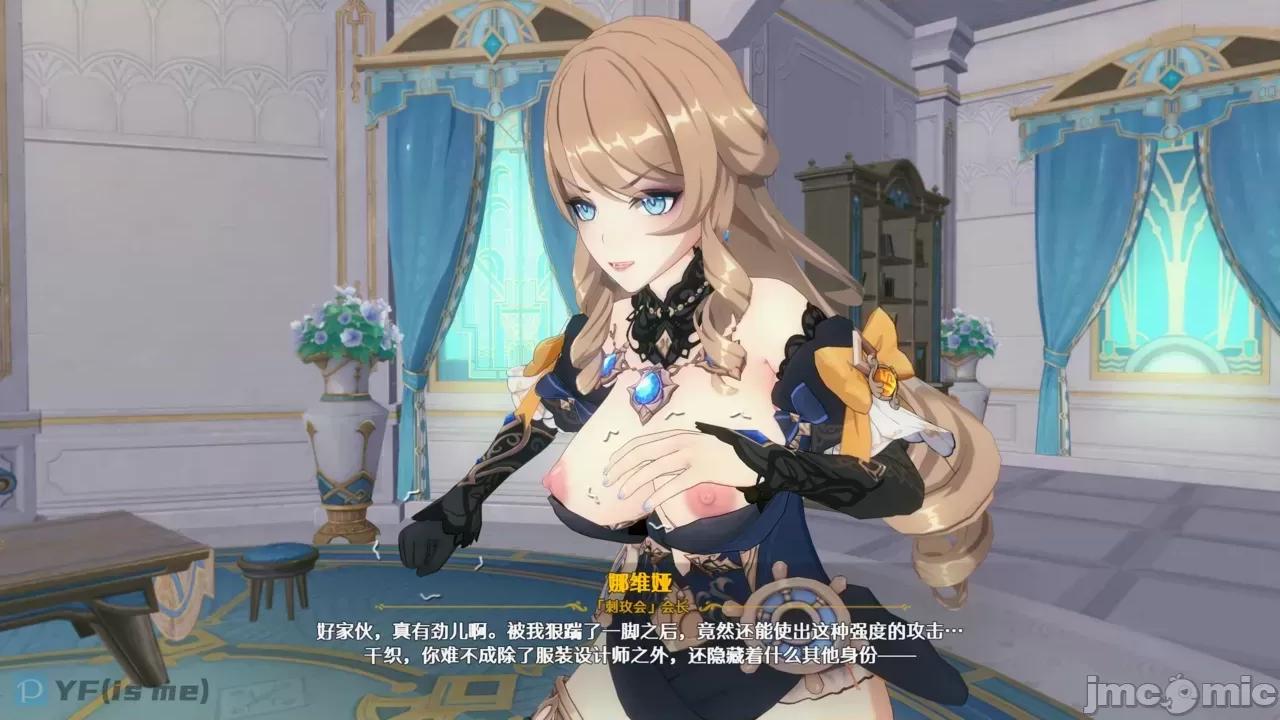 屈辱な败北 [YF(勉强中)] 屈辱な败北 第200页