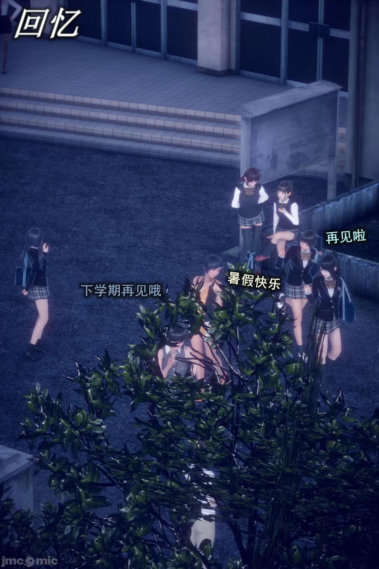 我的女友不可能这么淫荡03 [polaris] 我的女友不可能这么淫荡03 无码版 第10页