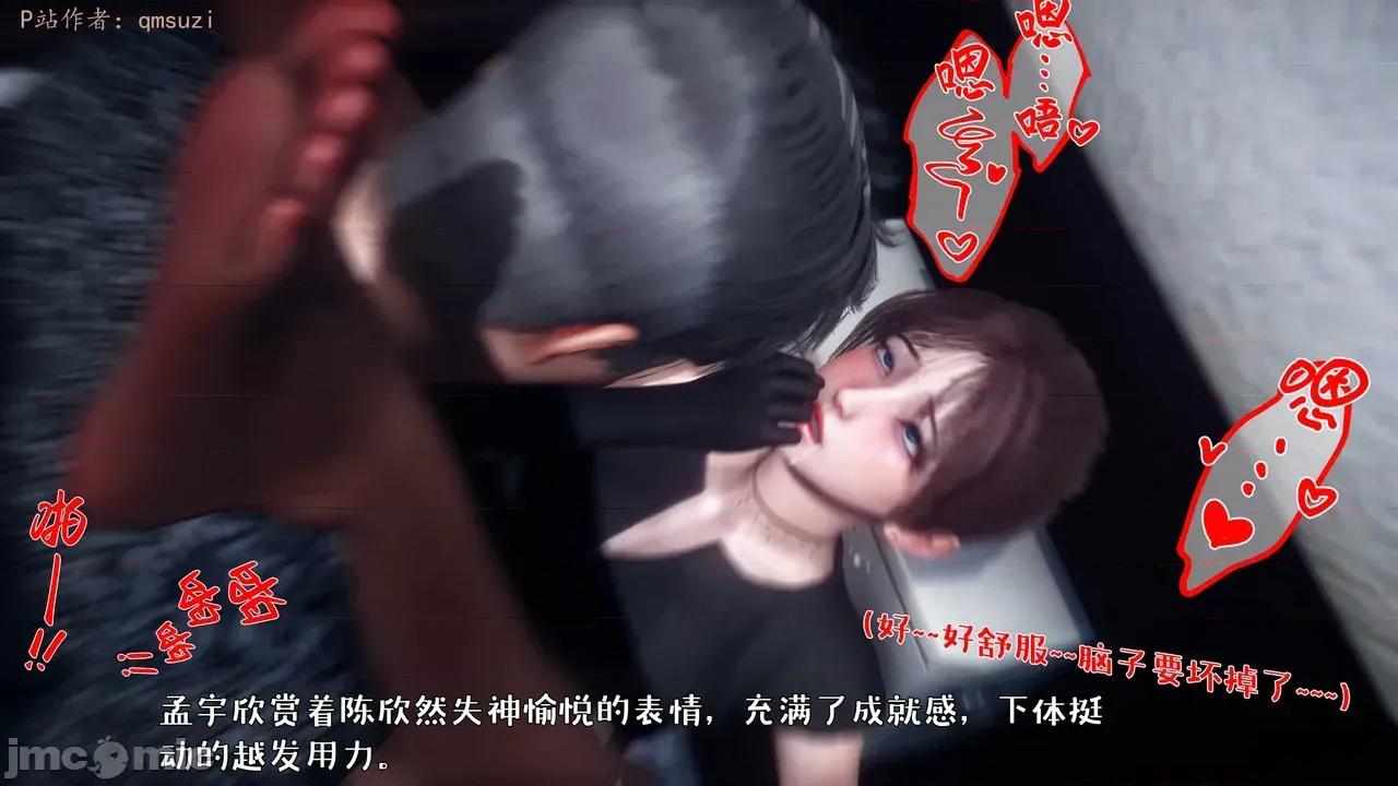 诱惑 ［qmsuzi］人妻的诱惑3 第10页