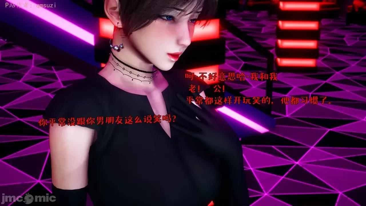 诱惑 ［qmsuzi］人妻的诱惑3 第102页