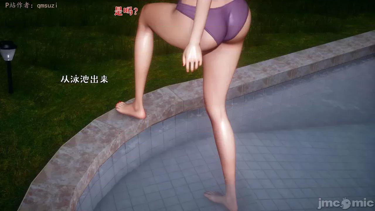 诱惑 ［qmsuzi］人妻的诱惑3 第141页