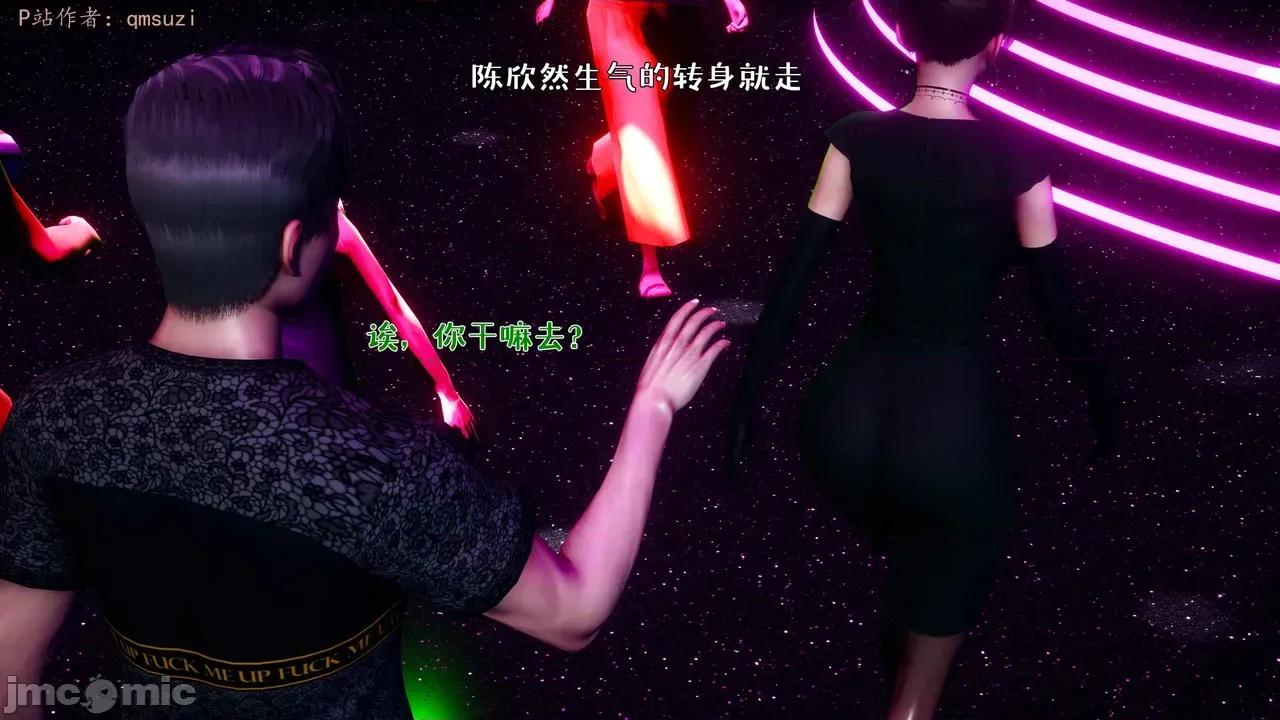 诱惑 ［qmsuzi］人妻的诱惑3 第185页