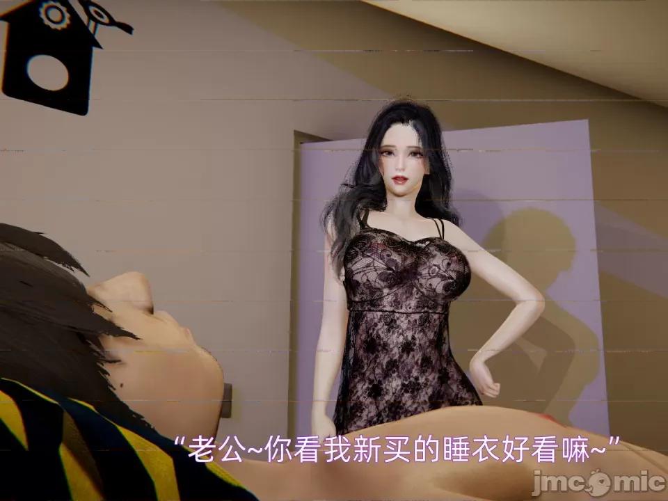 我被魅魔搅乱的校园生活 [漫游仙女棒] 我被魅魔搅乱的校园生活  1-6 第318页