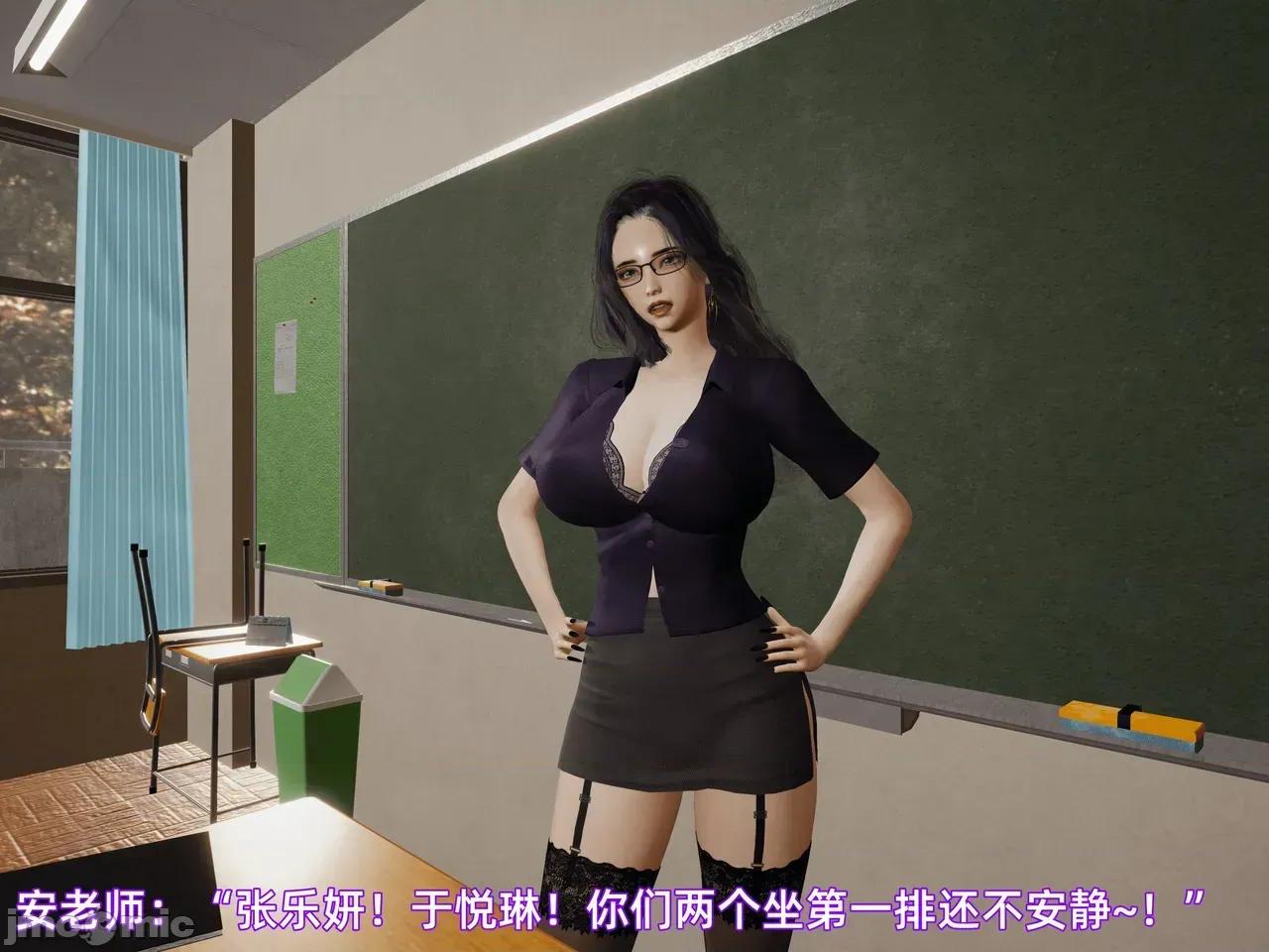 我被魅魔搅乱的校园生活 [漫游仙女棒] 我被魅魔搅乱的校园生活 7 - 11 第130页