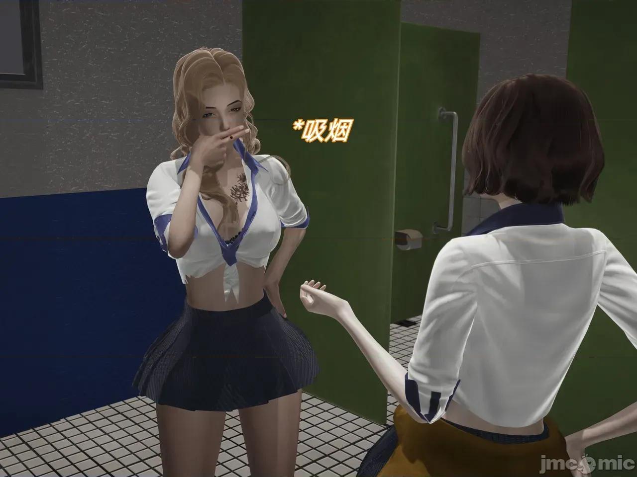 我被魅魔搅乱的校园生活 [漫游仙女棒] 我被魅魔搅乱的校园生活 7 - 11 第145页