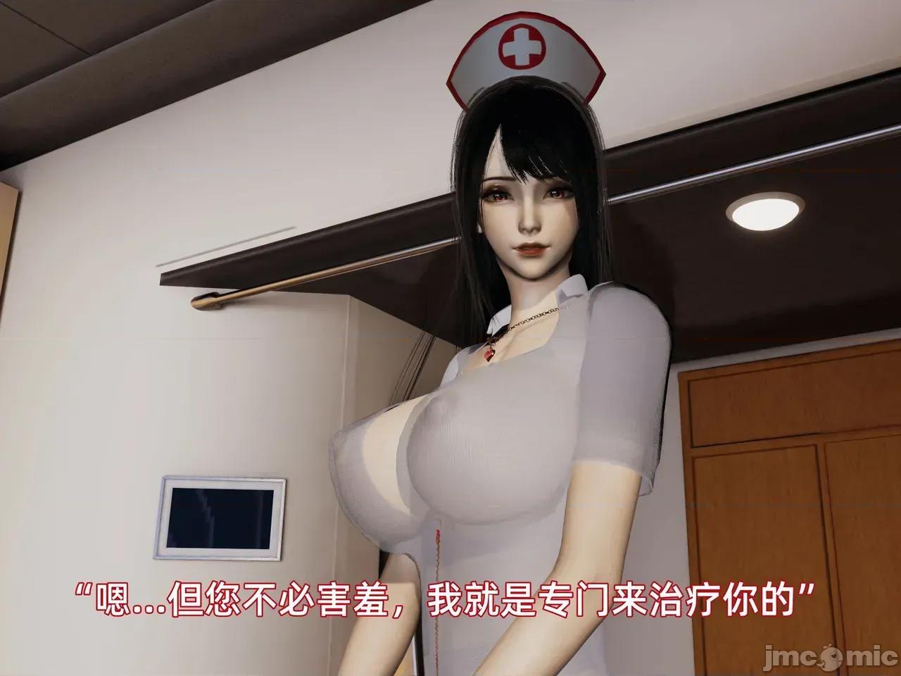 我被魅魔搅乱的校园生活 [漫游仙女棒] 我被魅魔搅乱的校园生活 7 - 11 第331页