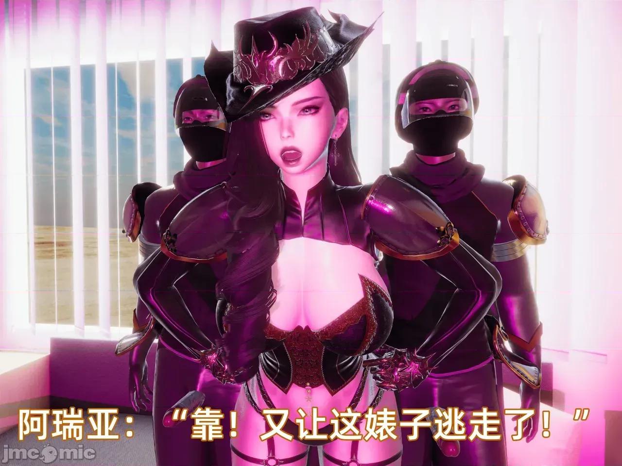 我被魅魔搅乱的校园生活 [漫游仙女棒] 我被魅魔搅乱的校园生活 7 - 11 第464页
