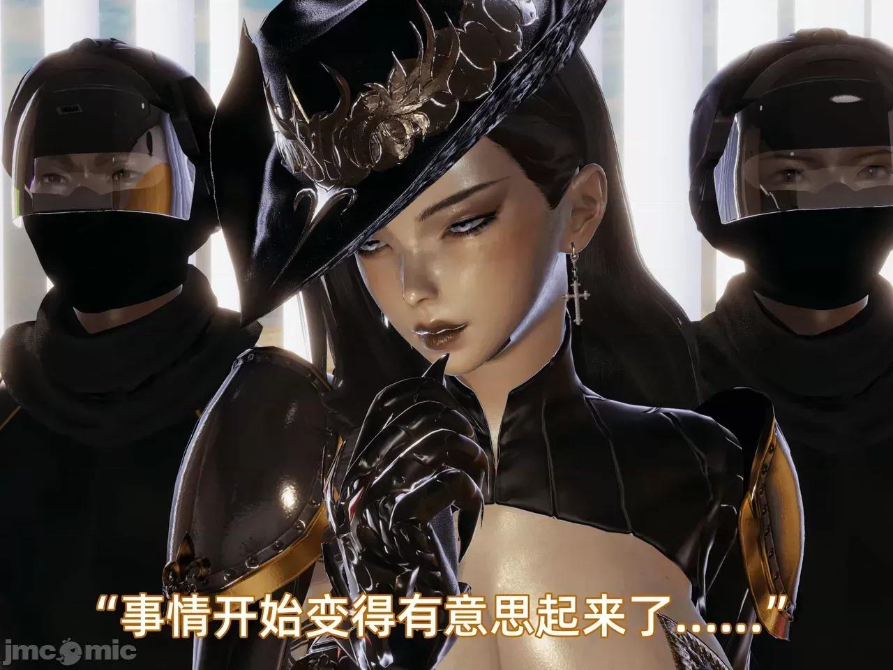 我被魅魔搅乱的校园生活 [漫游仙女棒] 我被魅魔搅乱的校园生活 7 - 11 第468页