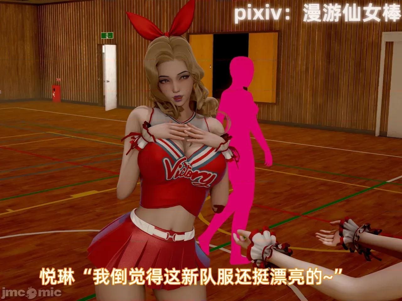 我被魅魔搅乱的校园生活 [漫游仙女棒] 我被魅魔搅乱的校园生活12 第64页