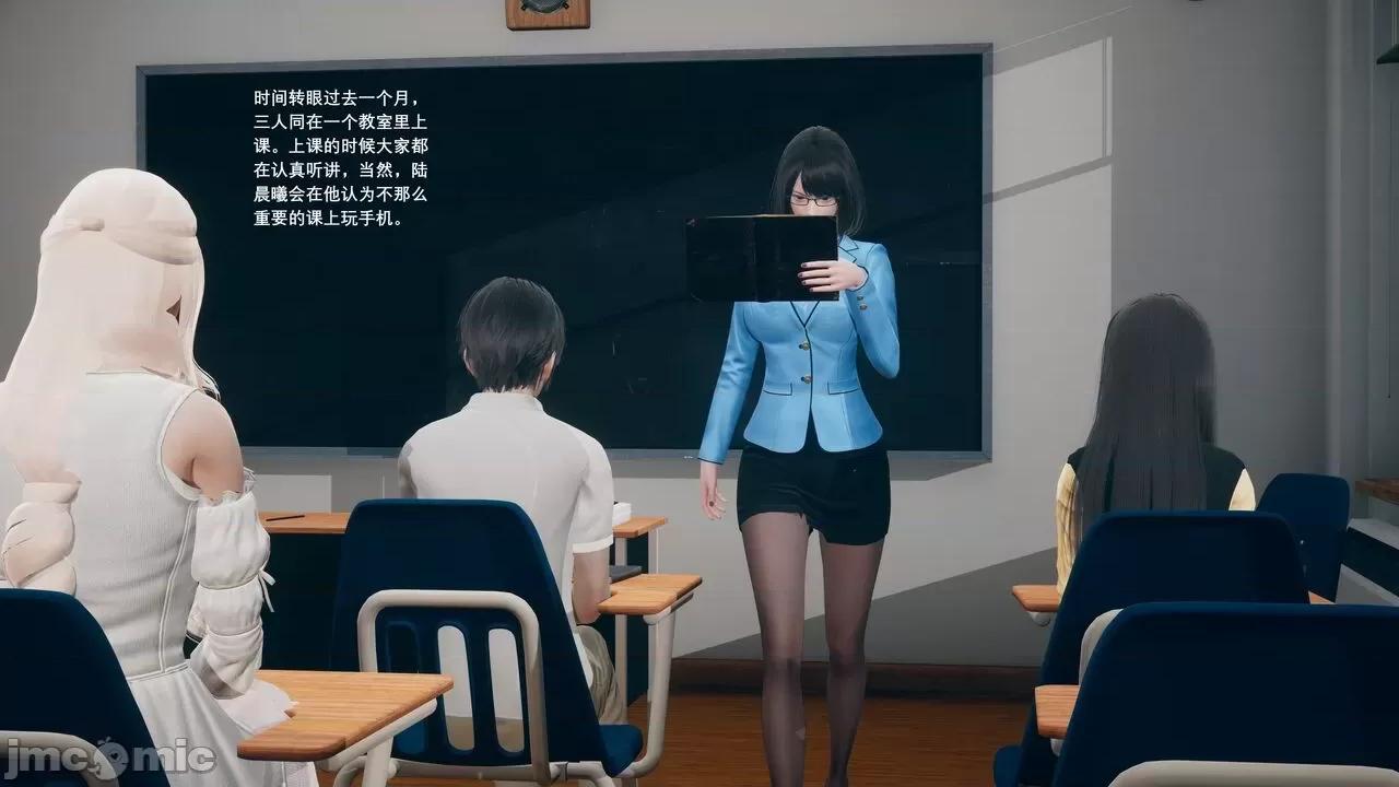 我的妹妹和女友不可能变成 [大帅哥] 我的妹妹和女友不可能变成 mini-giantess 第10页