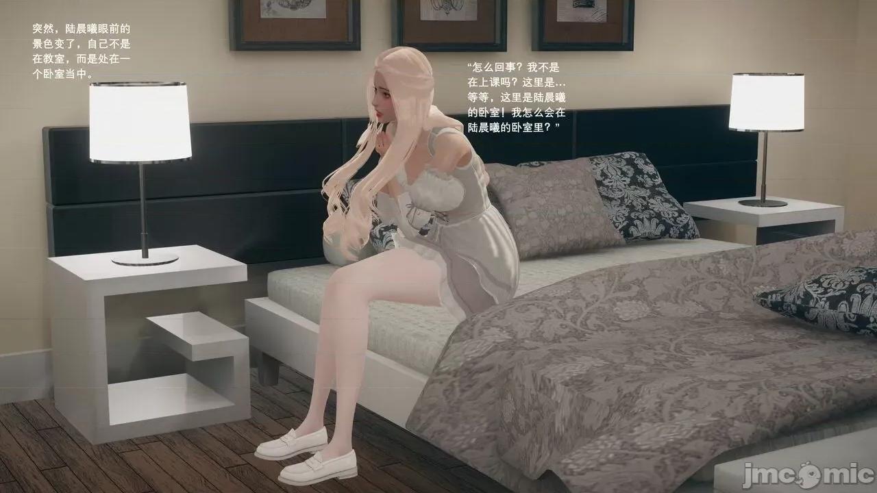 我的妹妹和女友不可能变成 [大帅哥] 我的妹妹和女友不可能变成mini-giantess 2 第1页