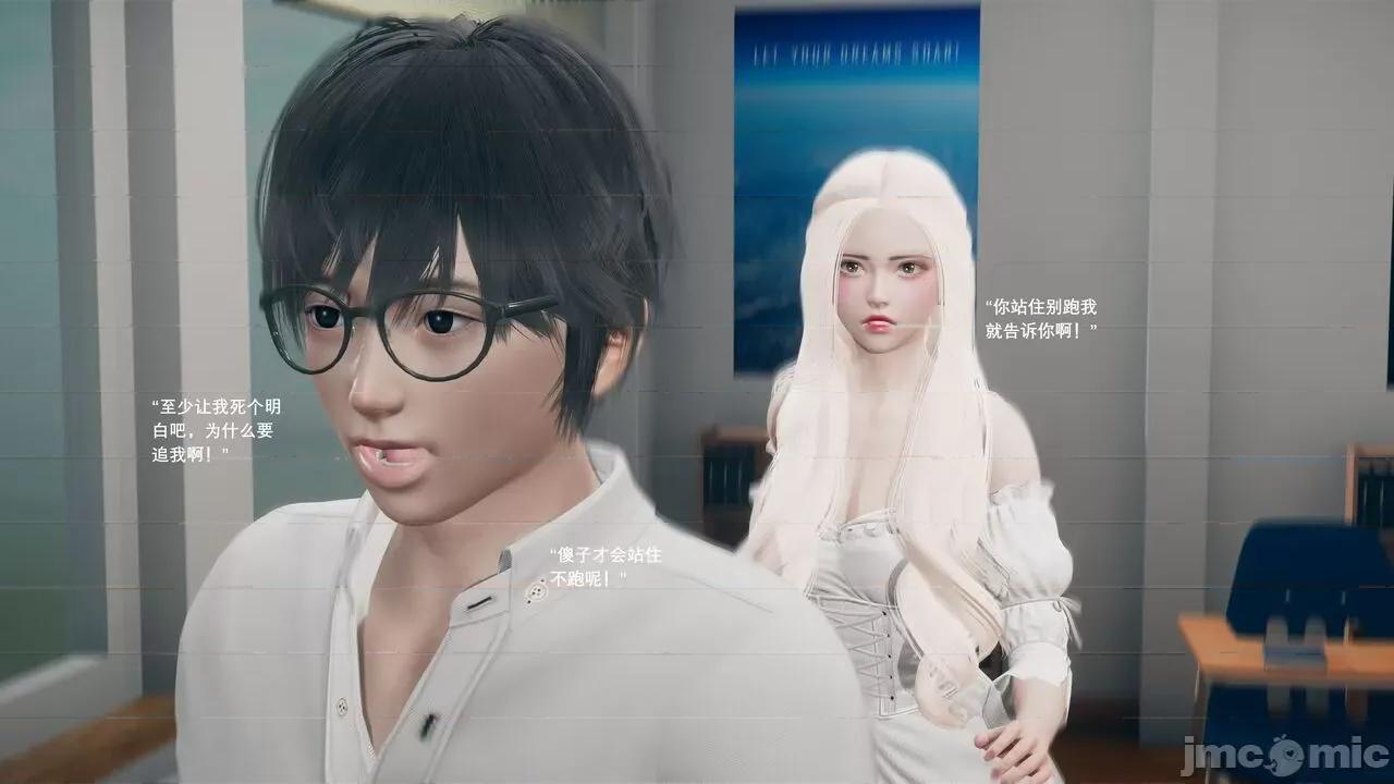 我的妹妹和女友不可能变成 我的妹妹和女友不可能变成mini-giantess 3 第1页