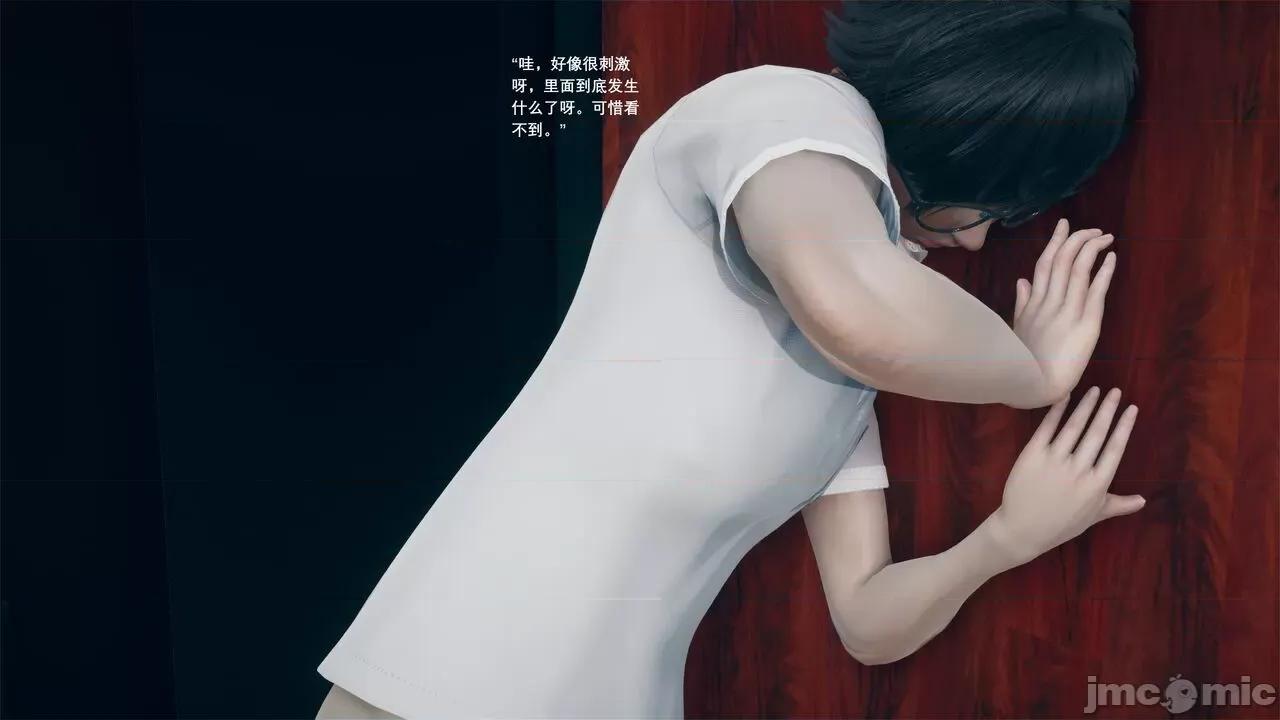 我的妹妹和女友不可能变成 我的妹妹和女友不可能变成 5 第5页