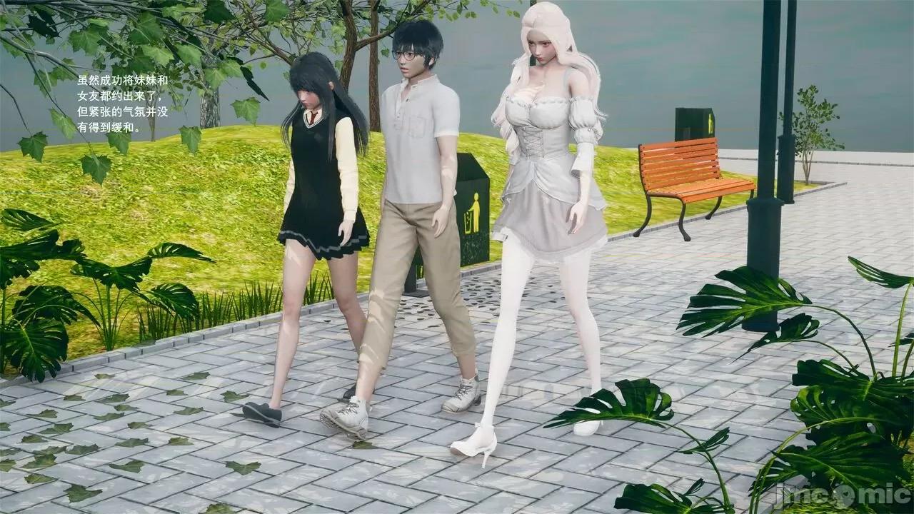 我的妹妹和女友不可能变成 我的妹妹和女友不可能变成 5 第16页