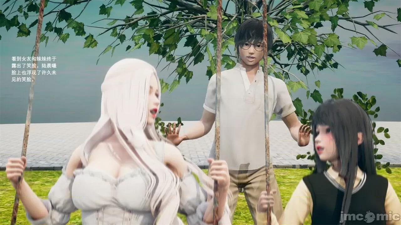 我的妹妹和女友不可能变成 我的妹妹和女友不可能变成 5 第22页