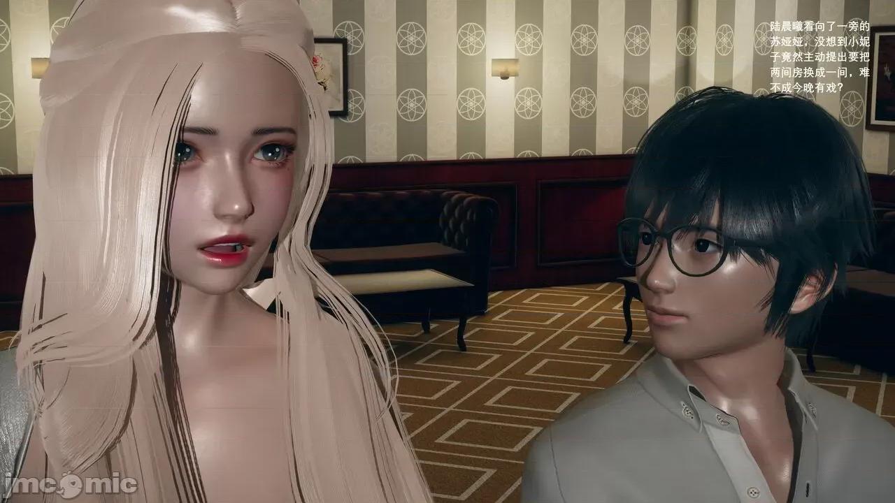 我的妹妹和女友不可能变成 我的妹妹和女友不可能变成mini-giantess 06 第15页