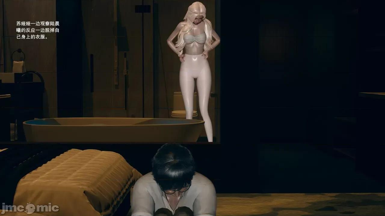 我的妹妹和女友不可能变成 我的妹妹和女友不可能变成mini-giantess 06 第19页