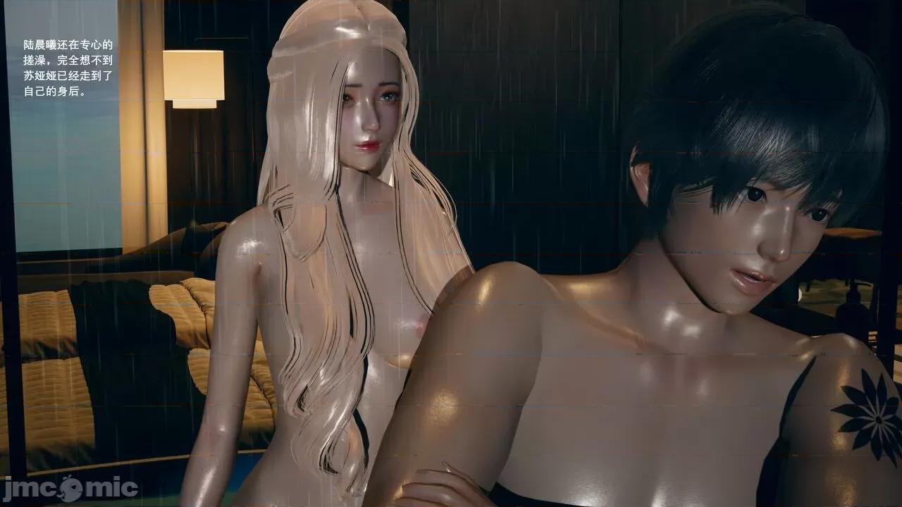 我的妹妹和女友不可能变成 我的妹妹和女友不可能变成mini-giantess 06 第31页