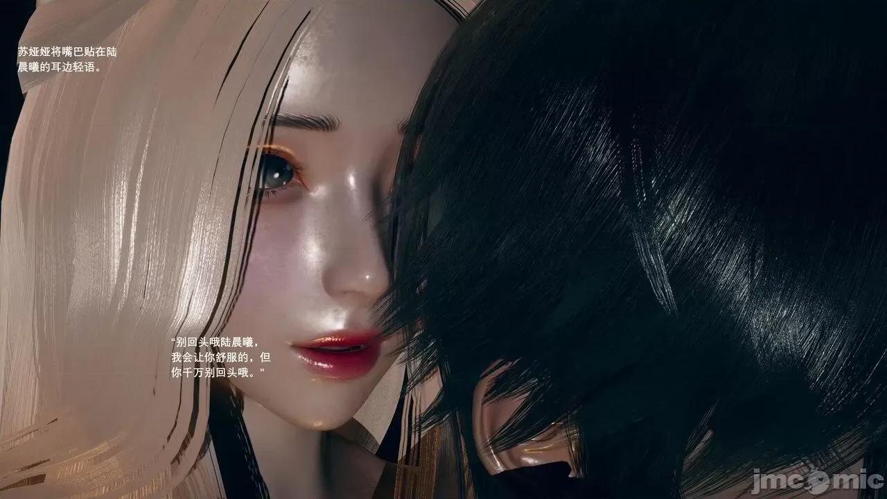 我的妹妹和女友不可能变成 我的妹妹和女友不可能变成mini-giantess 06 第34页