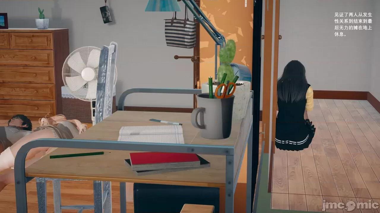 我的妹妹和女友不可能变成 我的妹妹和女友不可能变成mini-giantess 08 第20页