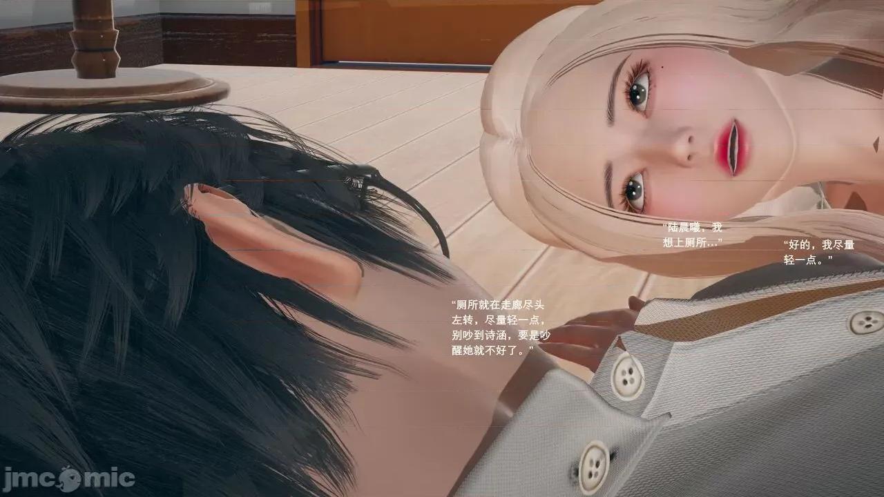 我的妹妹和女友不可能变成 我的妹妹和女友不可能变成mini-giantess 09 第1页
