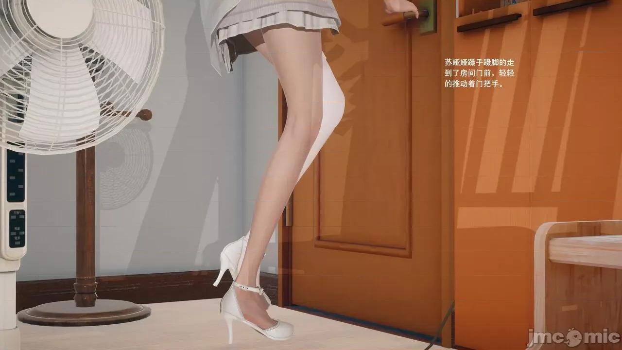 我的妹妹和女友不可能变成 我的妹妹和女友不可能变成mini-giantess 09 第2页