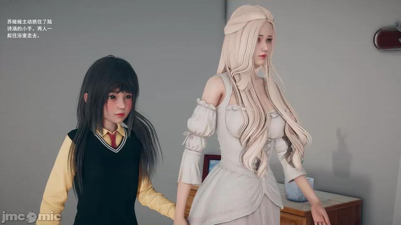 我的妹妹和女友不可能变成 我的妹妹和女友不可能变成mini-giantess 09 第19页