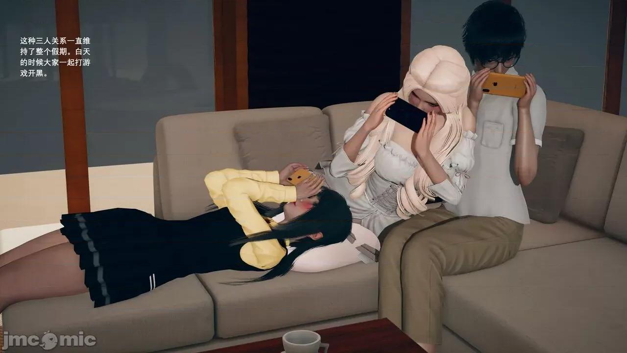 我的妹妹和女友不可能变成 [大帅哥] 我的妹妹和女友不可能变成mini-giantess 10 第1页