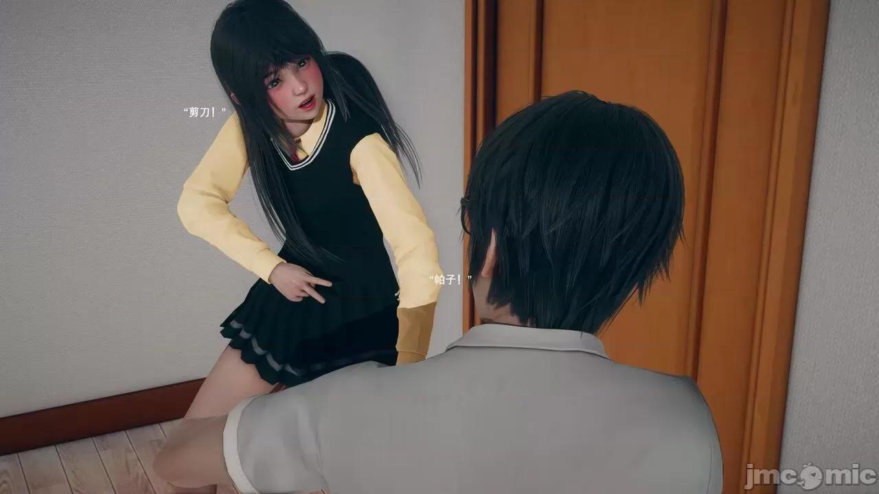 我的妹妹和女友不可能变成 [大帅哥] 我的妹妹和女友不可能变成mini-giantess 10 第3页