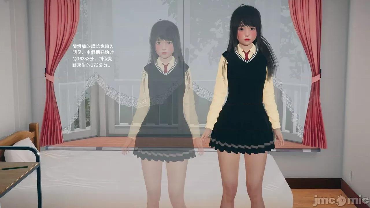 我的妹妹和女友不可能变成 [大帅哥] 我的妹妹和女友不可能变成mini-giantess 10 第11页