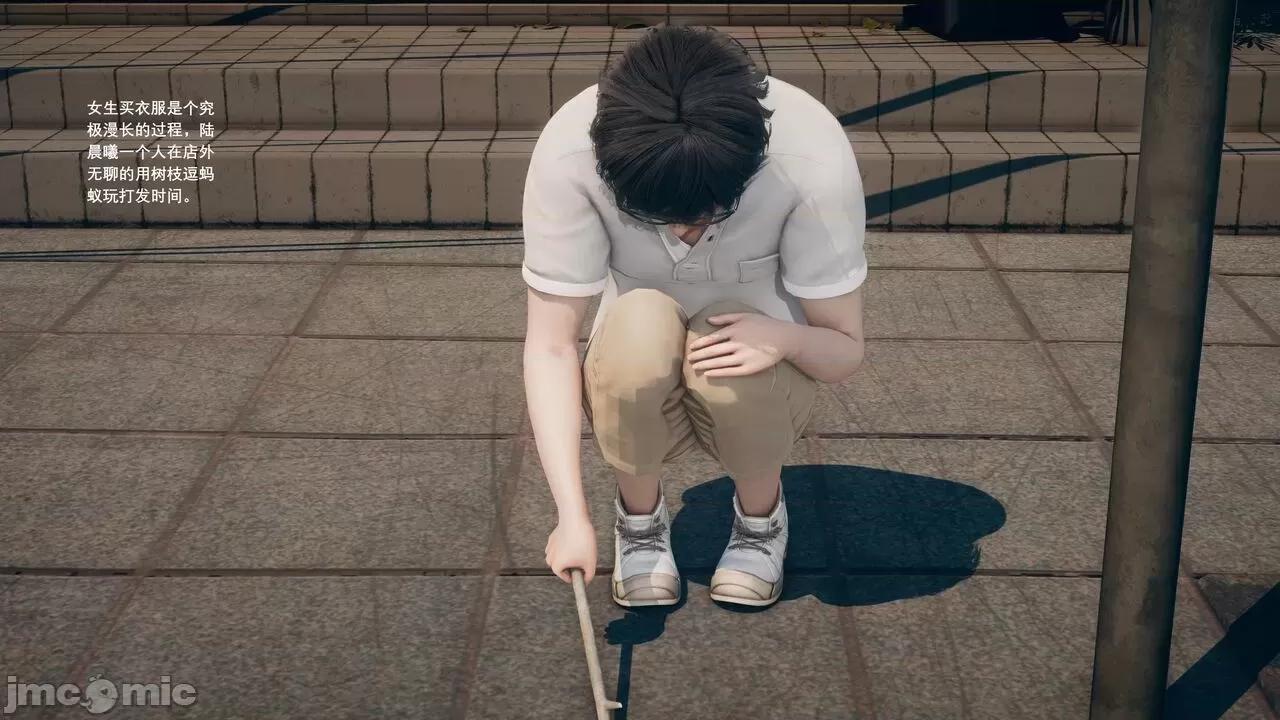 我的妹妹和女友不可能变成 [大帅哥] 我的妹妹和女友不可能变成mini-giantess 10 第16页