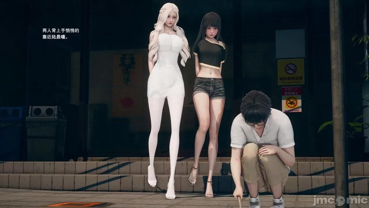 我的妹妹和女友不可能变成 [大帅哥] 我的妹妹和女友不可能变成mini-giantess 10 第18页