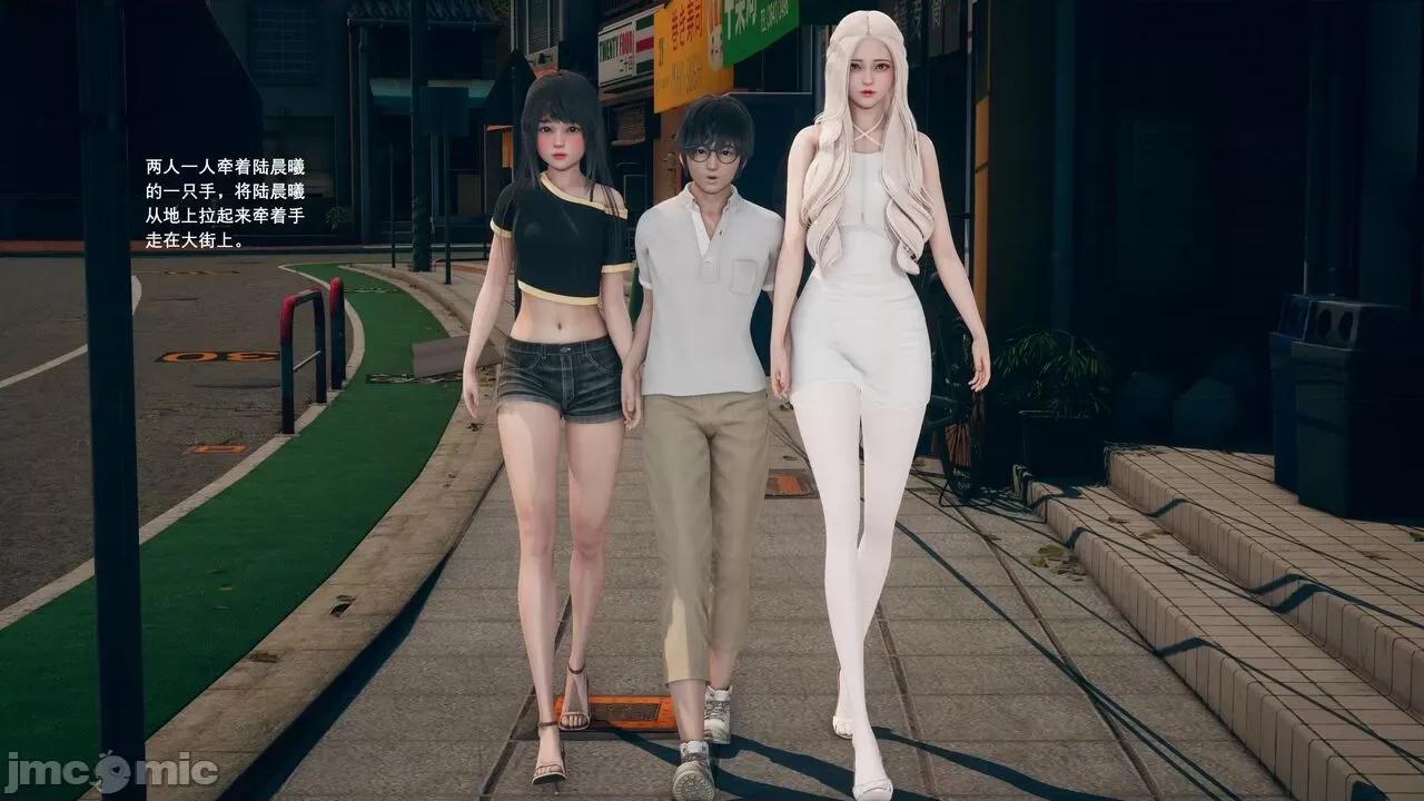 我的妹妹和女友不可能变成 [大帅哥] 我的妹妹和女友不可能变成mini-giantess 10 第19页