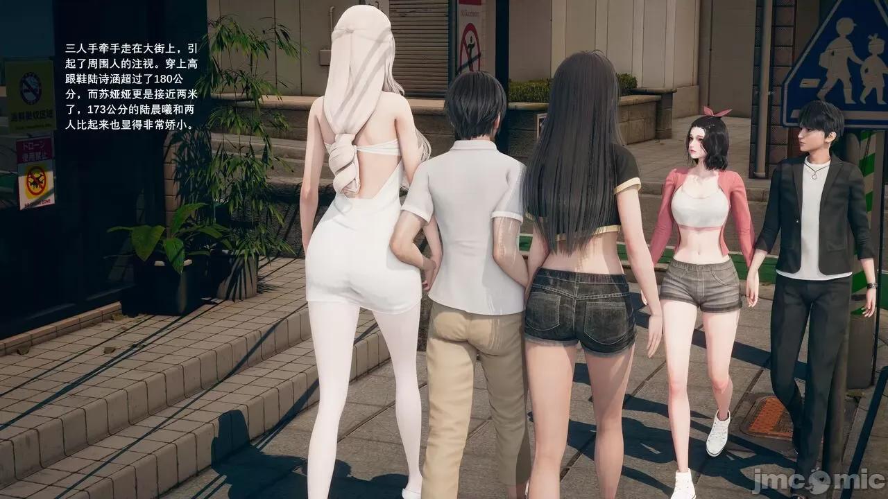 我的妹妹和女友不可能变成 [大帅哥] 我的妹妹和女友不可能变成mini-giantess 10 第20页