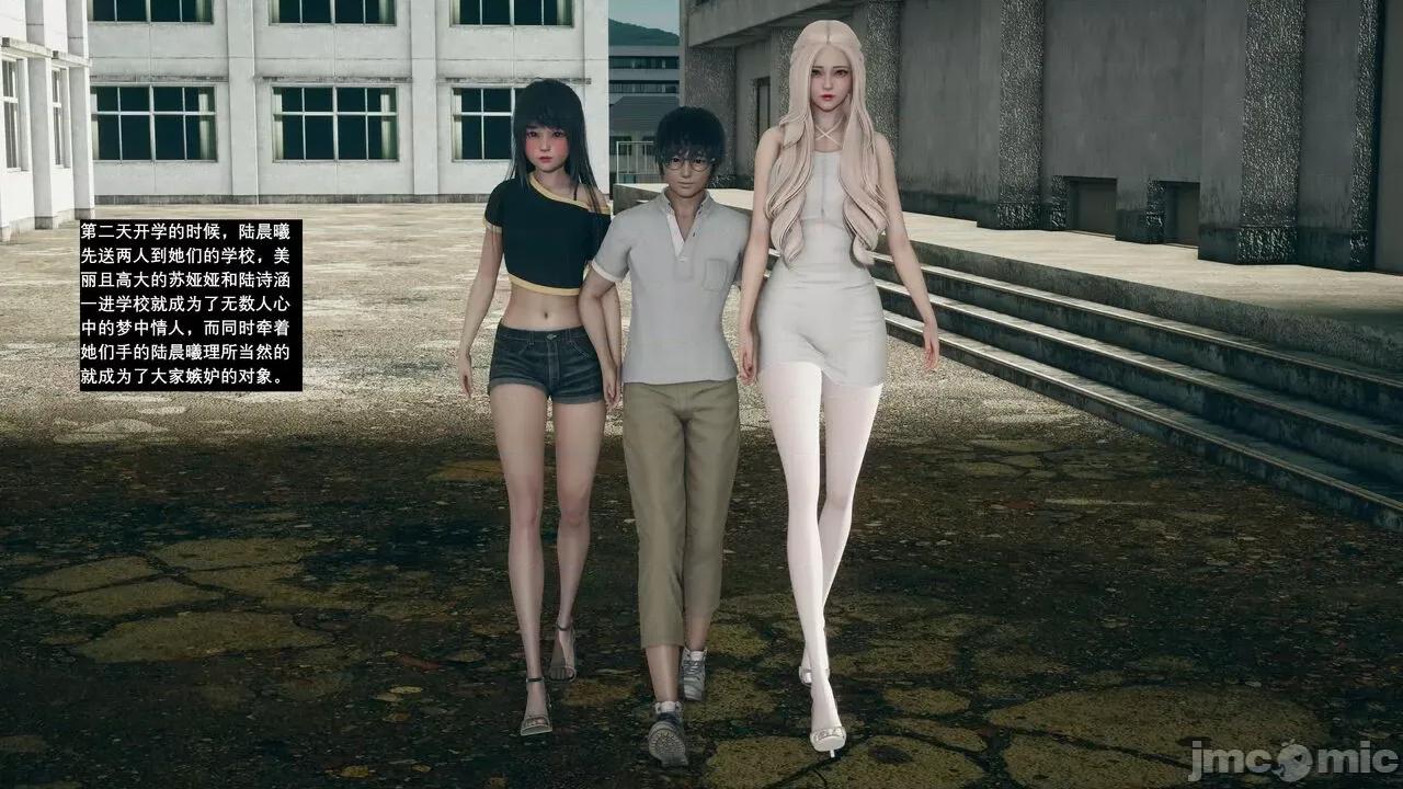 我的妹妹和女友不可能变成 [大帅哥] 我的妹妹和女友不可能变成mini-giantess 10 第22页