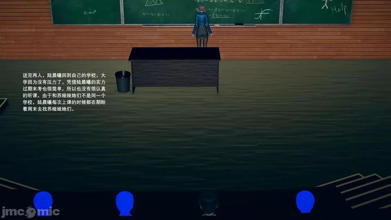 我的妹妹和女友不可能变成 [大帅哥] 我的妹妹和女友不可能变成mini-giantess 10 第23页