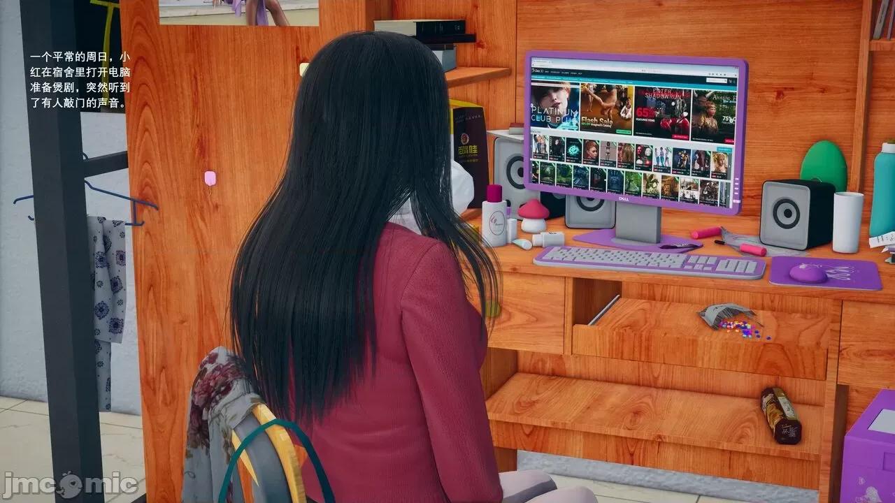 我的妹妹和女友不可能变成 [大帅哥] 我的妹妹和女友不可能变成mini-giantess 10 第25页