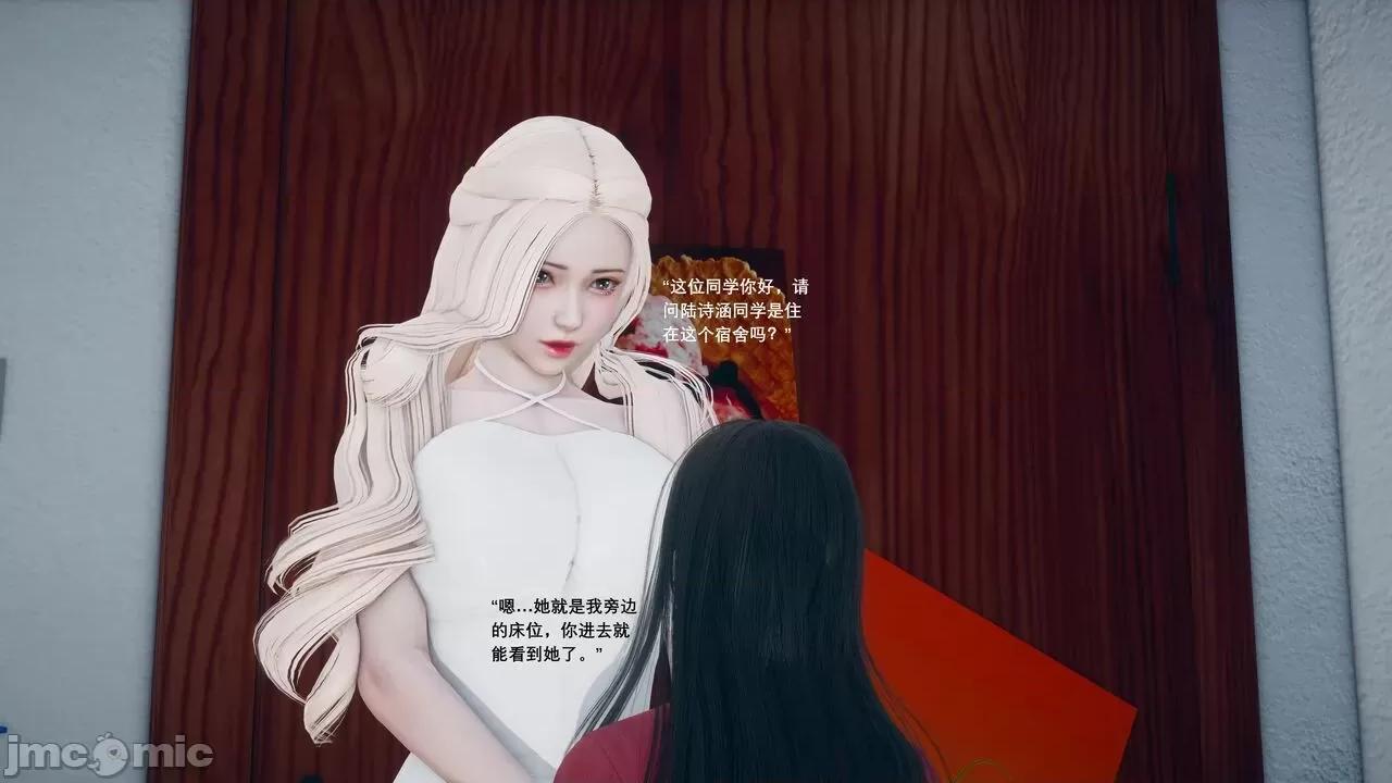 我的妹妹和女友不可能变成 [大帅哥] 我的妹妹和女友不可能变成mini-giantess 10 第27页