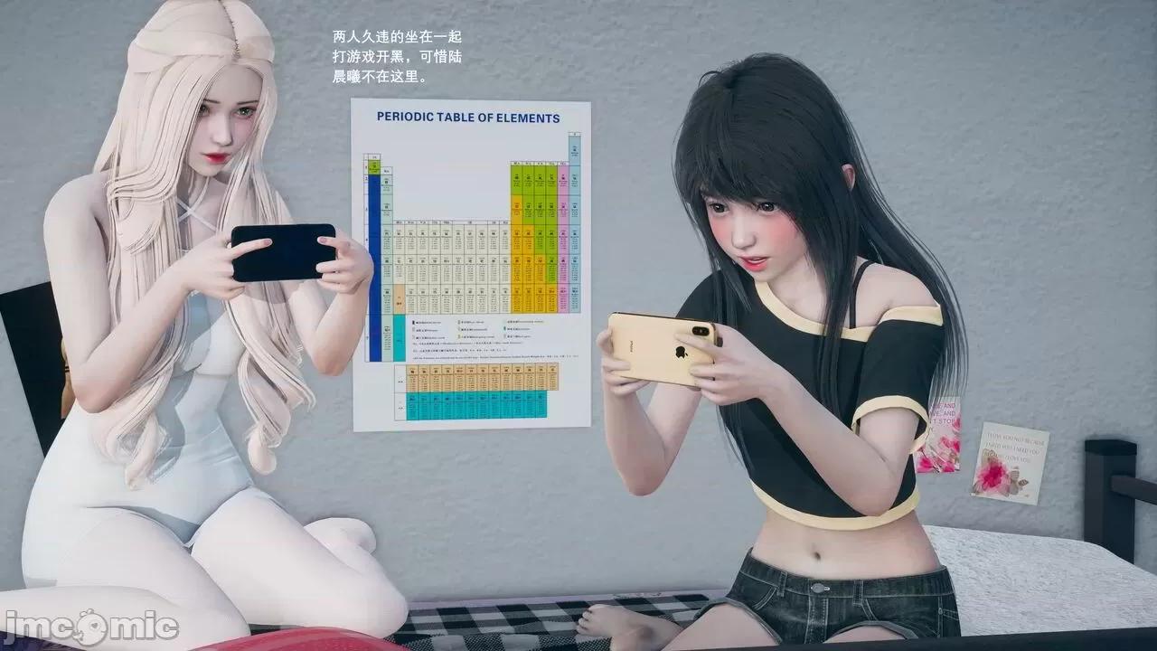 我的妹妹和女友不可能变成 [大帅哥] 我的妹妹和女友不可能变成mini-giantess 10 第29页