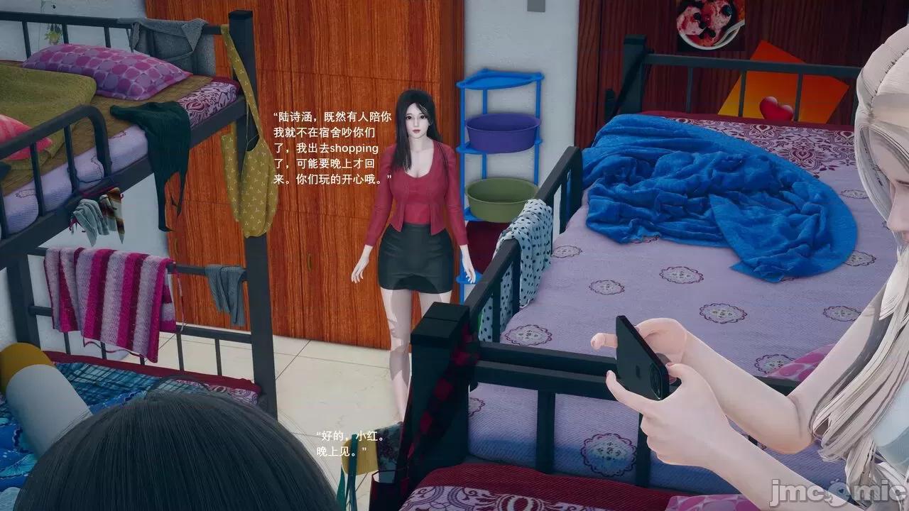 我的妹妹和女友不可能变成 [大帅哥] 我的妹妹和女友不可能变成mini-giantess 10 第30页