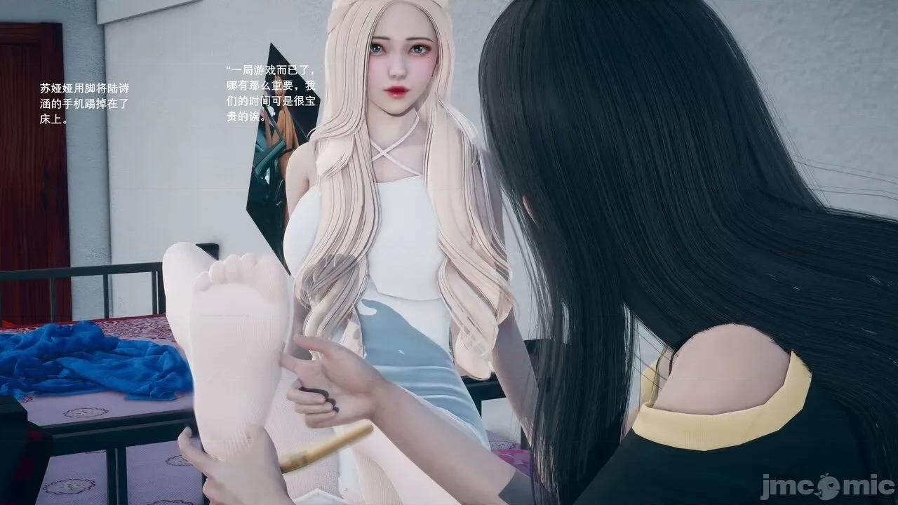 我的妹妹和女友不可能变成 [大帅哥] 我的妹妹和女友不可能变成mini-giantess 10 第32页