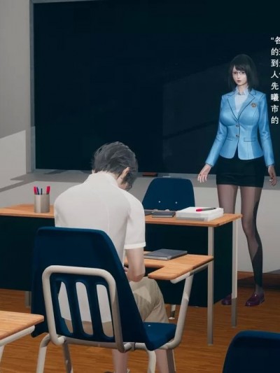 我的妹妹和女友不可能变成