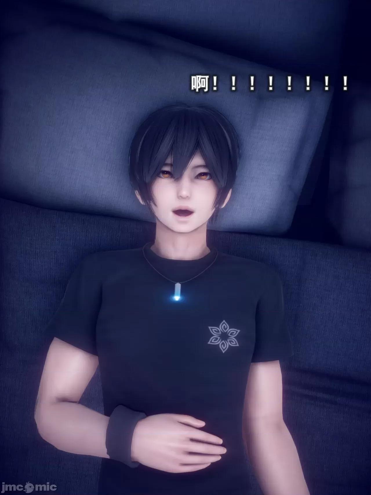 我的女友不可能这么淫荡 [polaris] 我的女友不可能这么淫荡 第二章 无码版 第4页