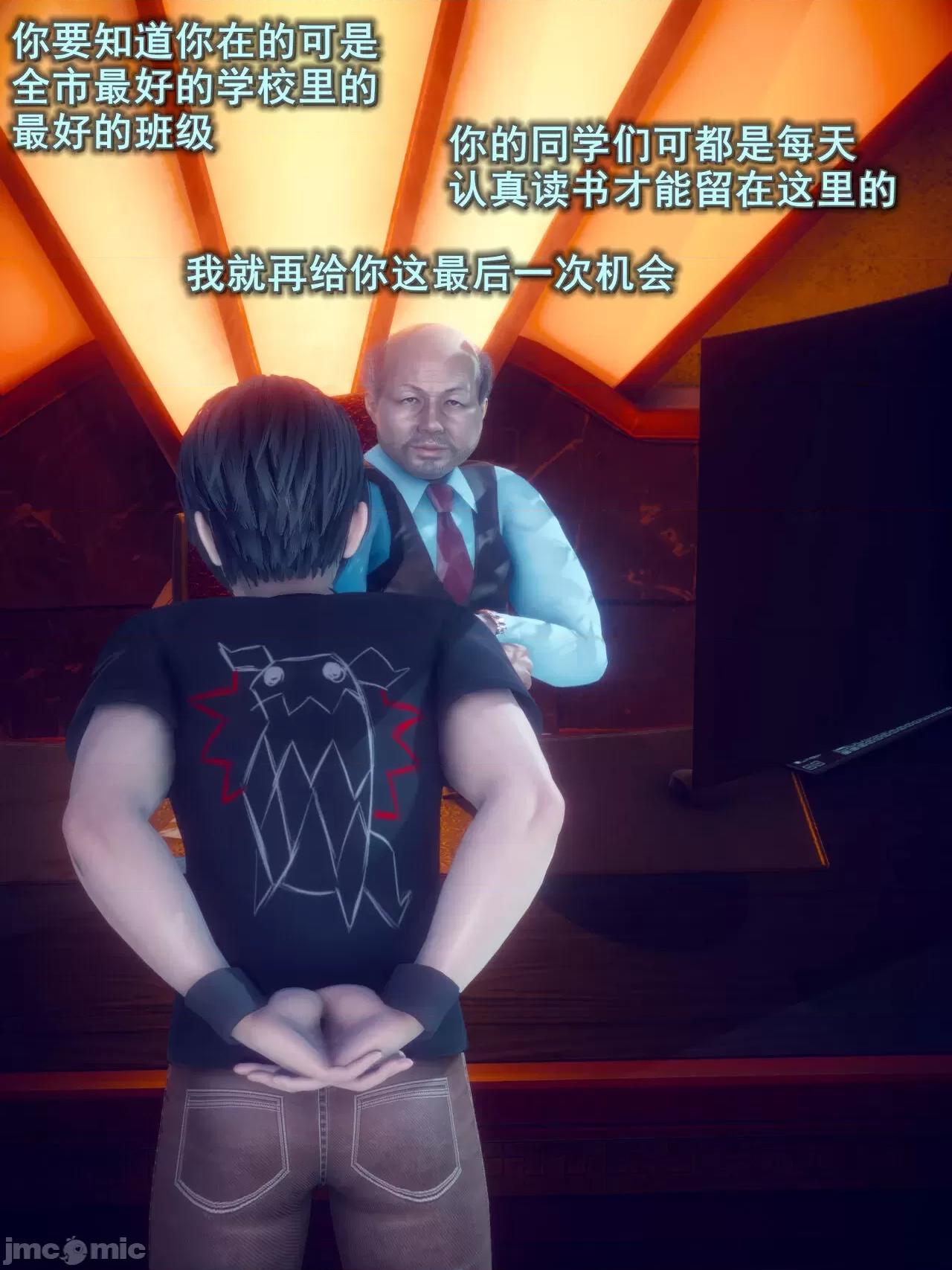 我的女友不可能这么淫荡 [polaris] 我的女友不可能这么淫荡 第二章 无码版 第10页
