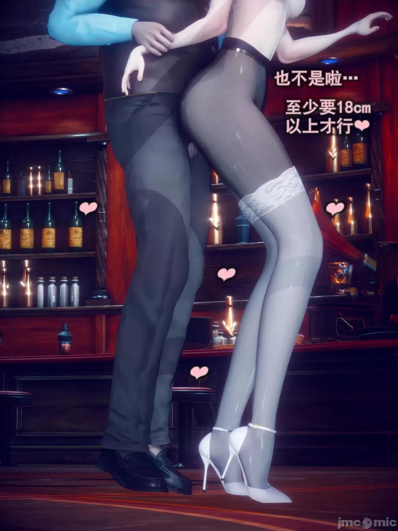 我的女友不可能这么淫荡 [polaris] 我的女友不可能这么淫荡 第二章 无码版 第48页
