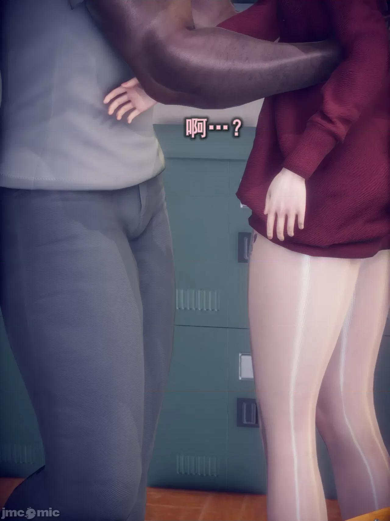 我的女友不可能这么淫荡 [polaris] 我的女友不可能这么淫荡 第二章 无码版 第65页