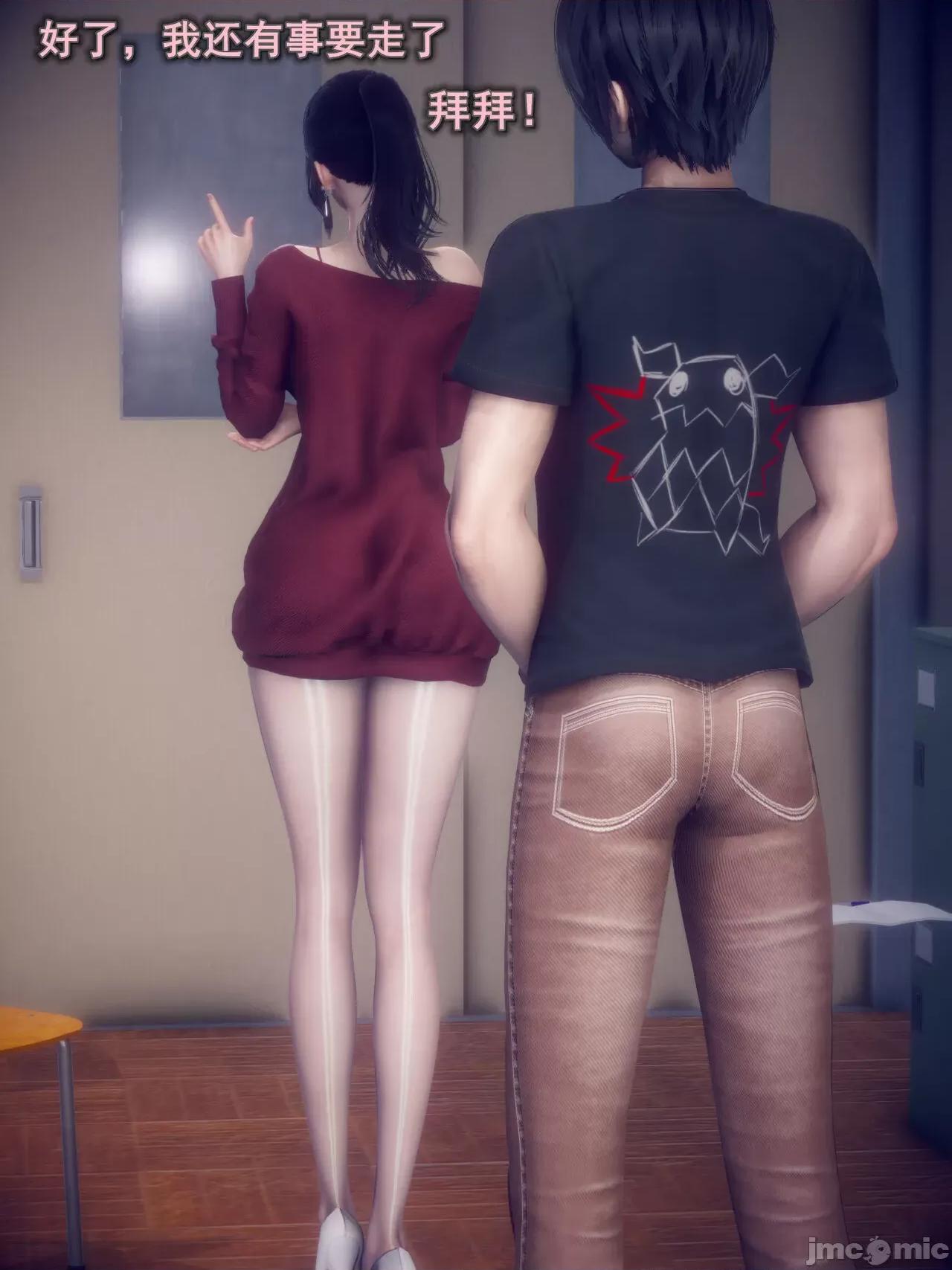 我的女友不可能这么淫荡 [polaris] 我的女友不可能这么淫荡 第二章 无码版 第102页