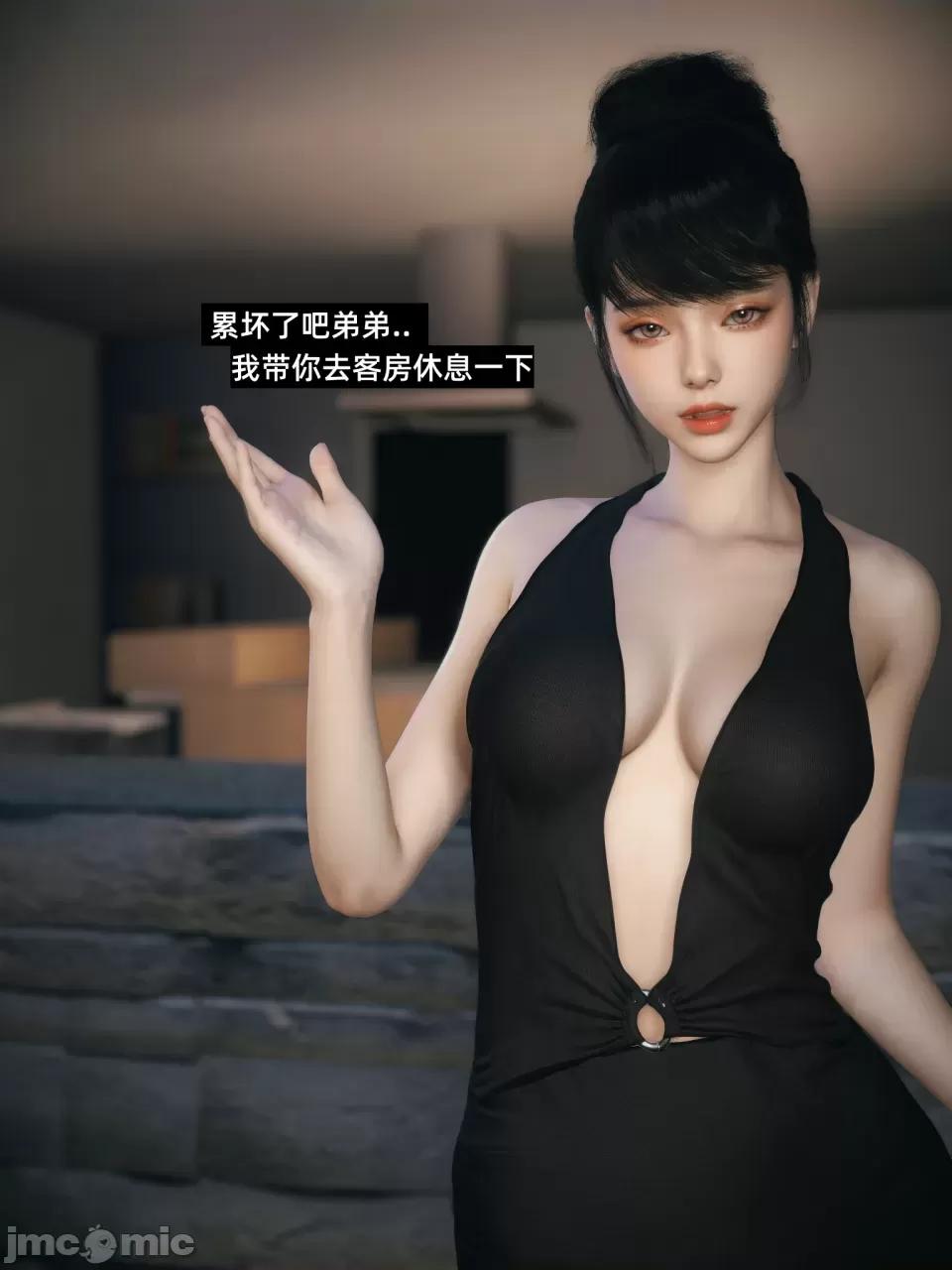 学妹家的小剧场 [Vchan] 学妹家的小剧场 02上 第3页