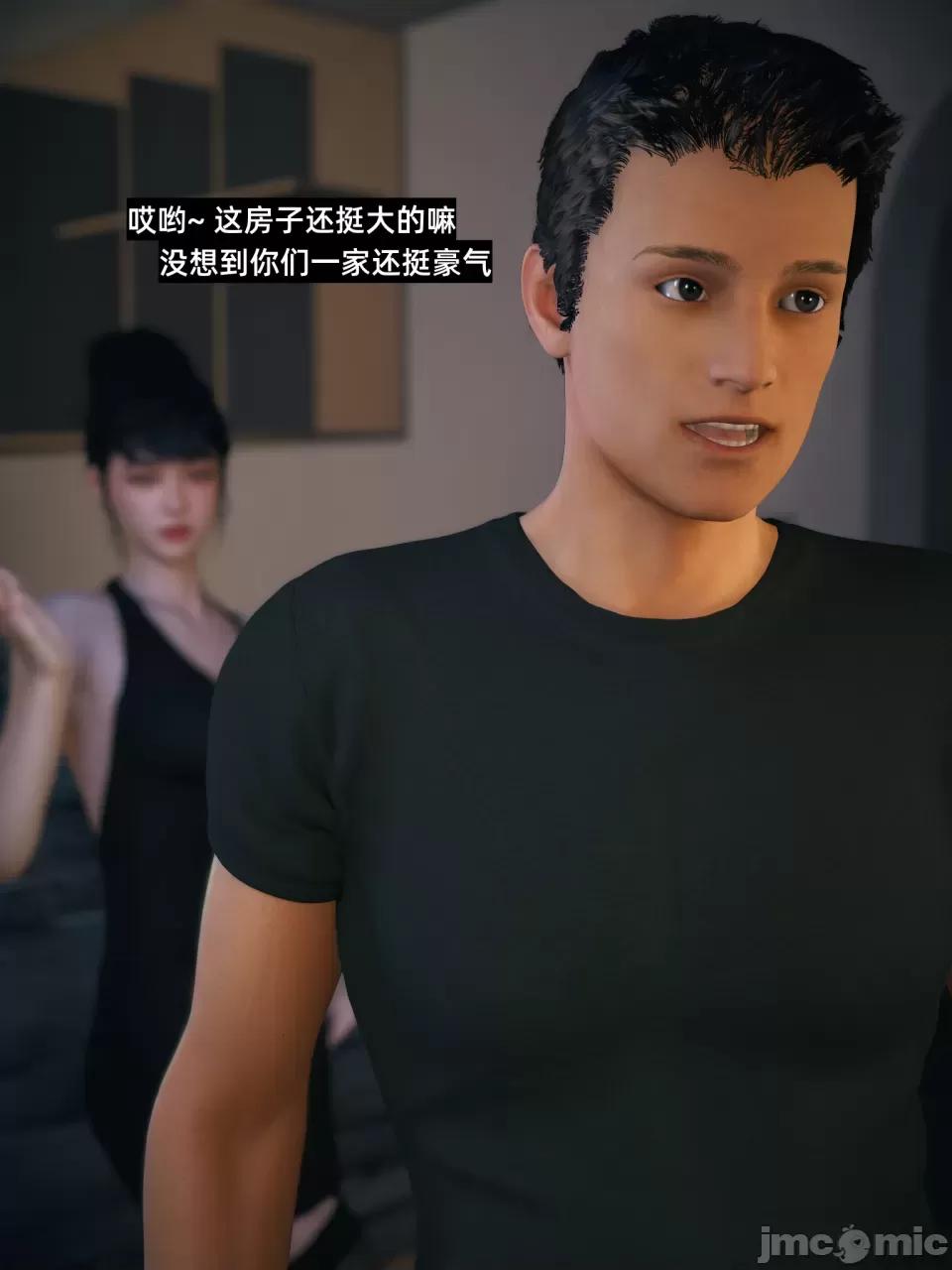 学妹家的小剧场 [Vchan] 学妹家的小剧场 02上 第4页