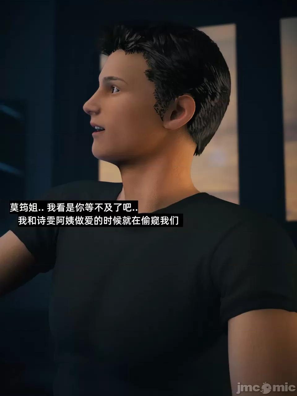 学妹家的小剧场 [Vchan] 学妹家的小剧场 02上 第24页